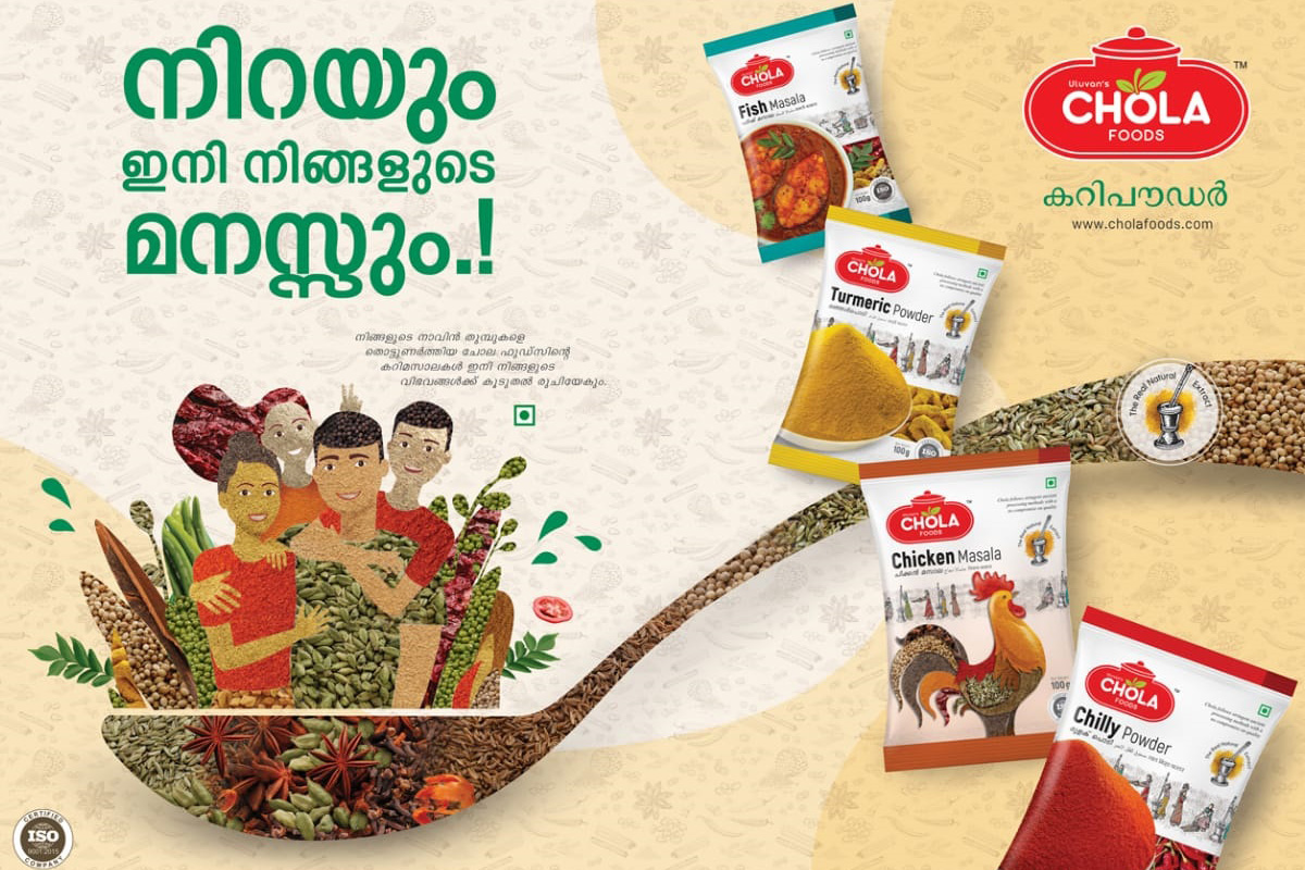 Uluvan's CHOLA FOODS